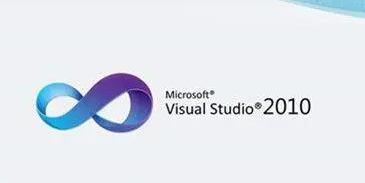 Microsoft Visual Studio  2010 旗舰版（含密钥）